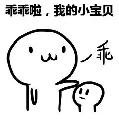 恬淡无欲表情包 - 表情图