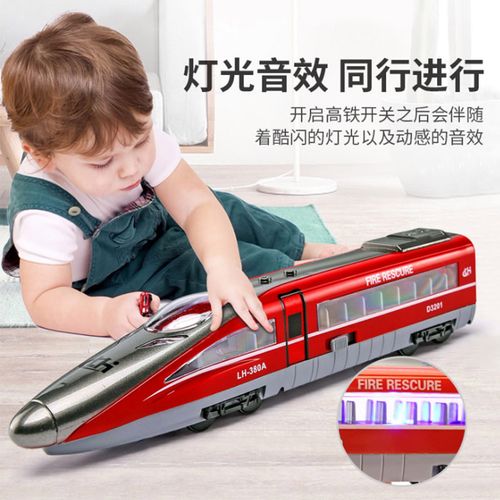 儿童惯性仿真高铁和谐号列车双头车模型男孩宝宝声光玩具动车组