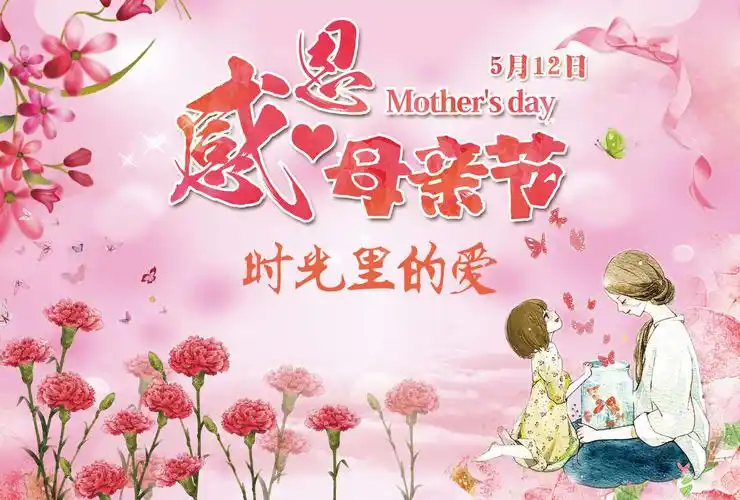 感恩母爱,拍出"最美妈妈"!