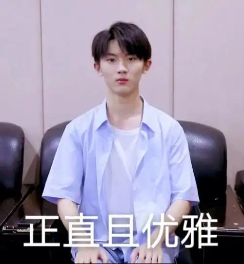 马嘉祺表情包弹3