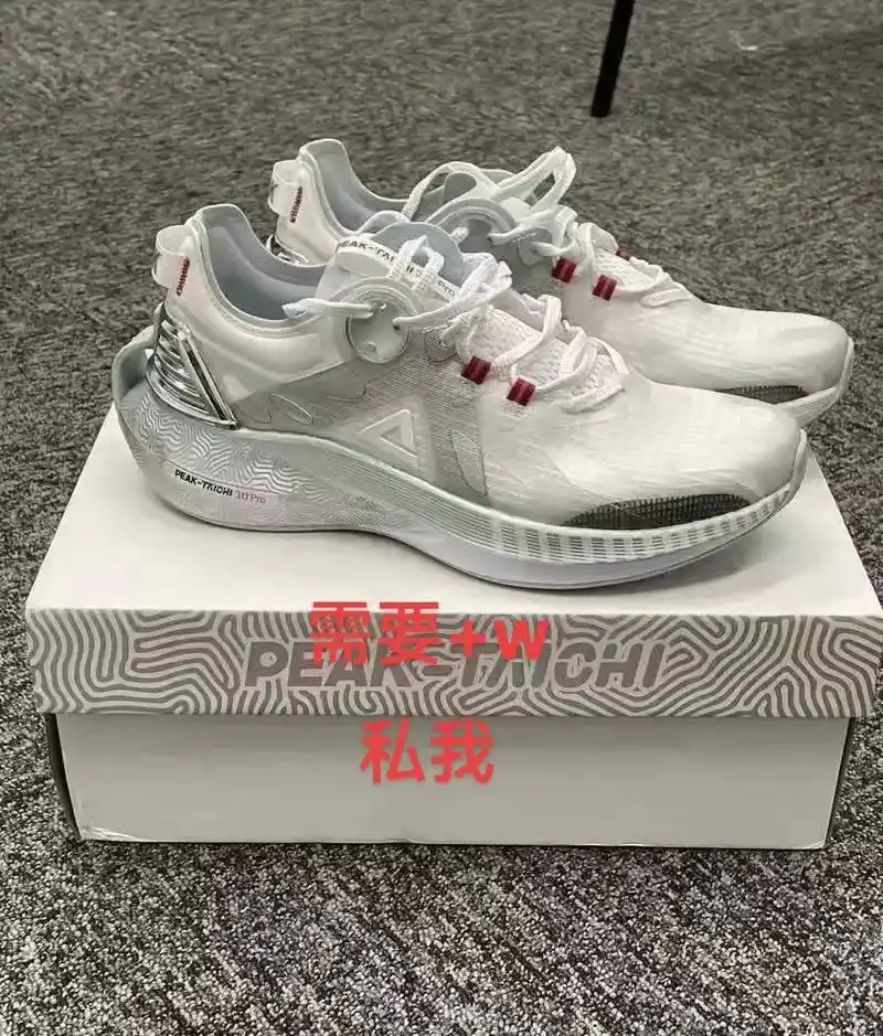 0pro缓震运动跑鞋保真.匹克态极3.0pro  - 抖音