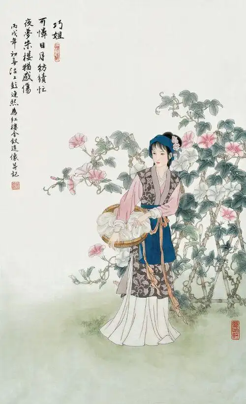 金陵十二钗之贾巧姐