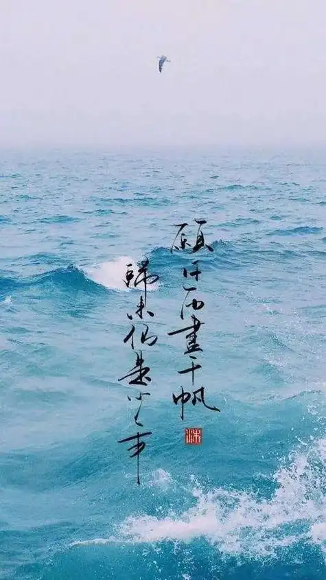 一不小心就到了大叔的年龄,愿你我历尽千帆归来仍是少年!#一代 - 抖音