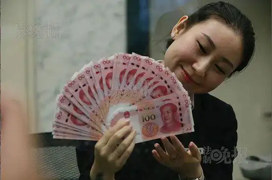 新版人民币今日上午亮相 金光闪闪