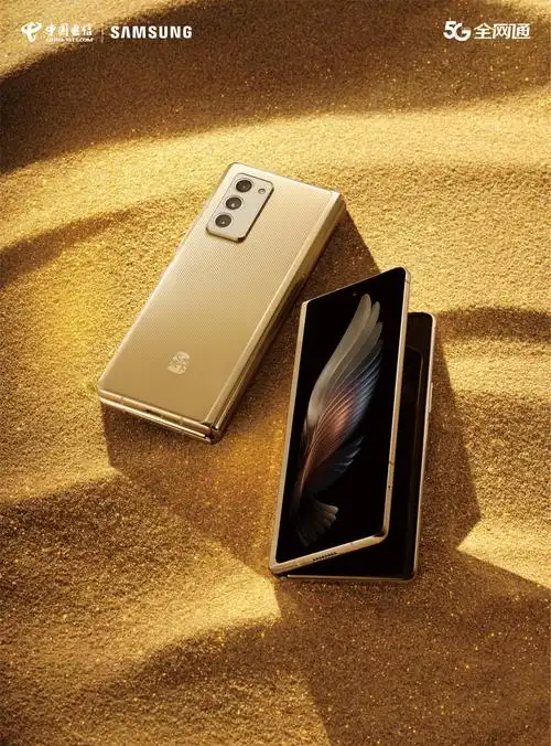 三星w21上市视频制作