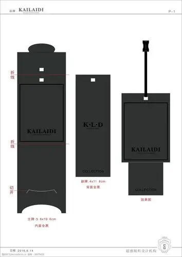 简约大方高档男装吊牌设计