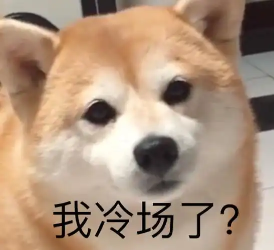 202071今日份沙雕表情包合集