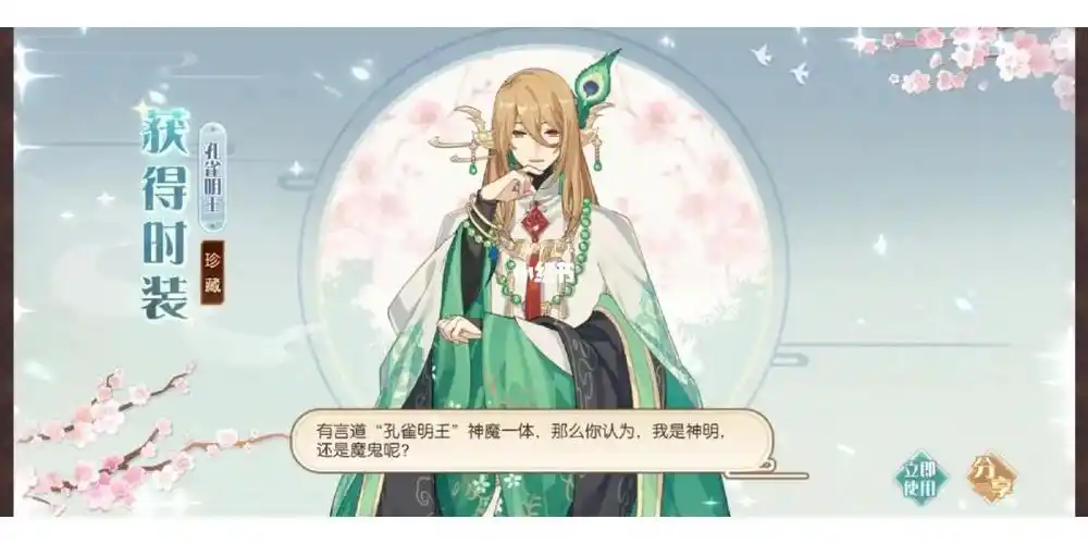 食物语  #佛跳墙  攒了很久的服装券,终于给我家崽崽换上了新衣服!