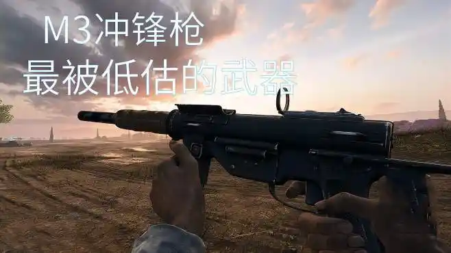 战地5:m3冲锋枪,《雪豹》和《亮剑》中都曾出现的著名武器-游戏视频