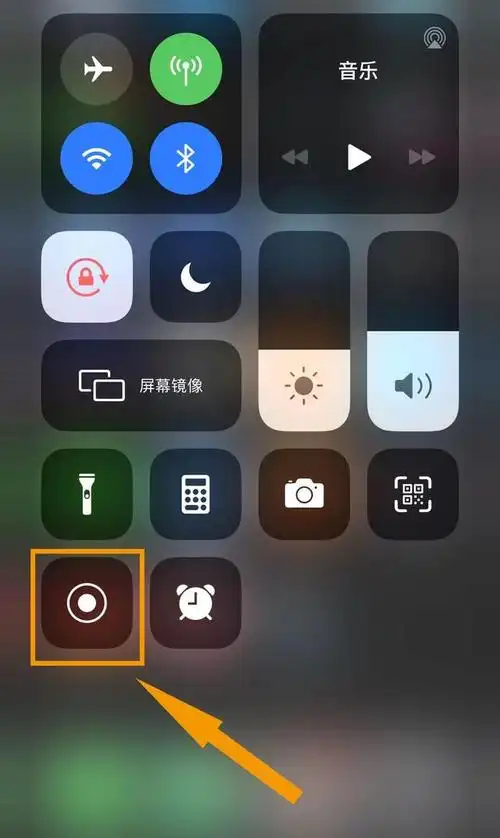 苹果手机长图怎么截屏(iphone 长截图的方法)(5)