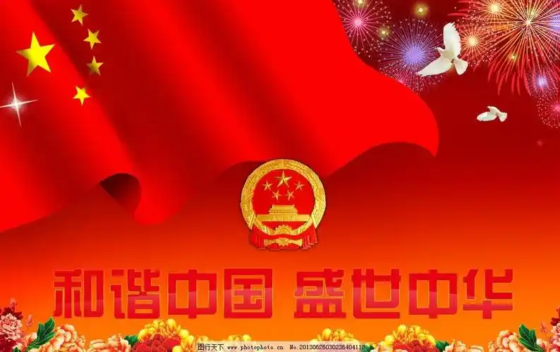 幼儿园一寸红底照片图