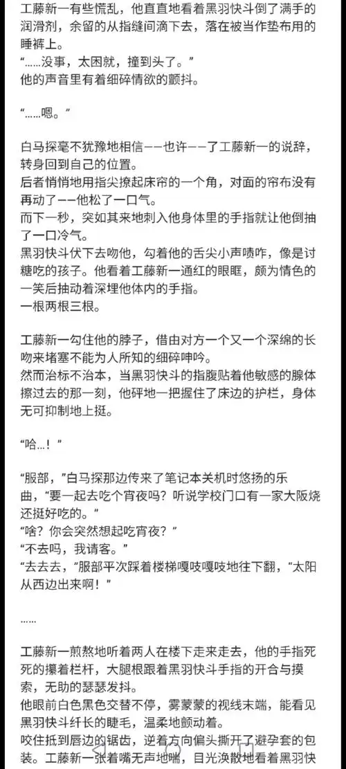 增加组内快新浓度06