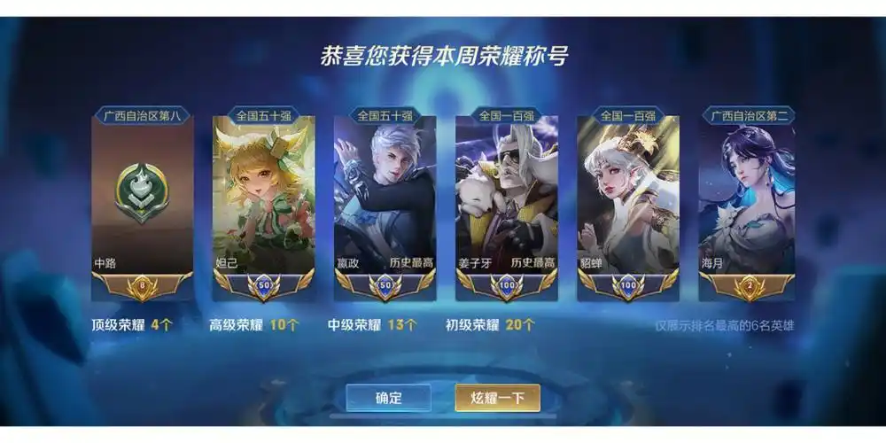 的金标都可接哦～另外小红薯关注我的宝宝都可以免费蹭标哦#王者荣耀