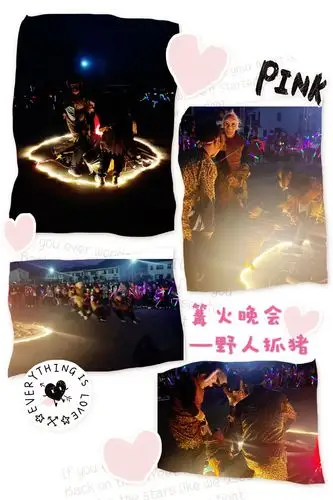 "亲子相伴,快乐成长"—-育才幼儿园亲子篝火晚会 - 美篇