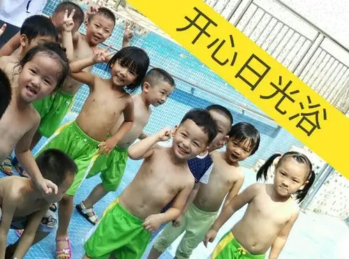 快乐日光浴 - 美篇