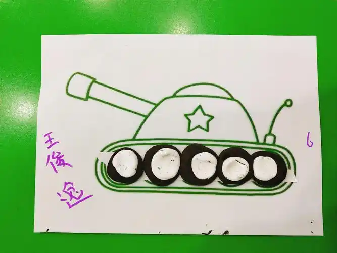 康语手工作品——彩泥系列:坦克