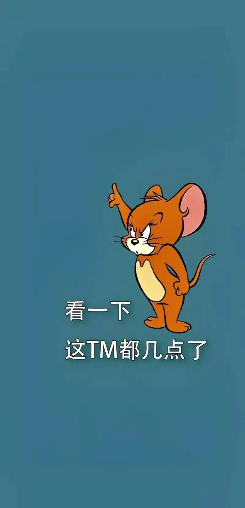 心情不好的时候,换上这几张搞笑壁纸图会开心一整天吧#送你一张 - 抖