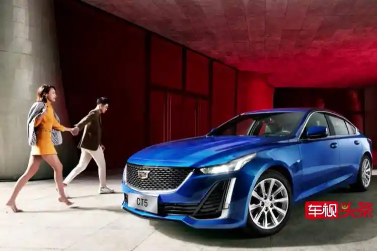 2021款凯迪拉克ct5新增车型上市, 售32.