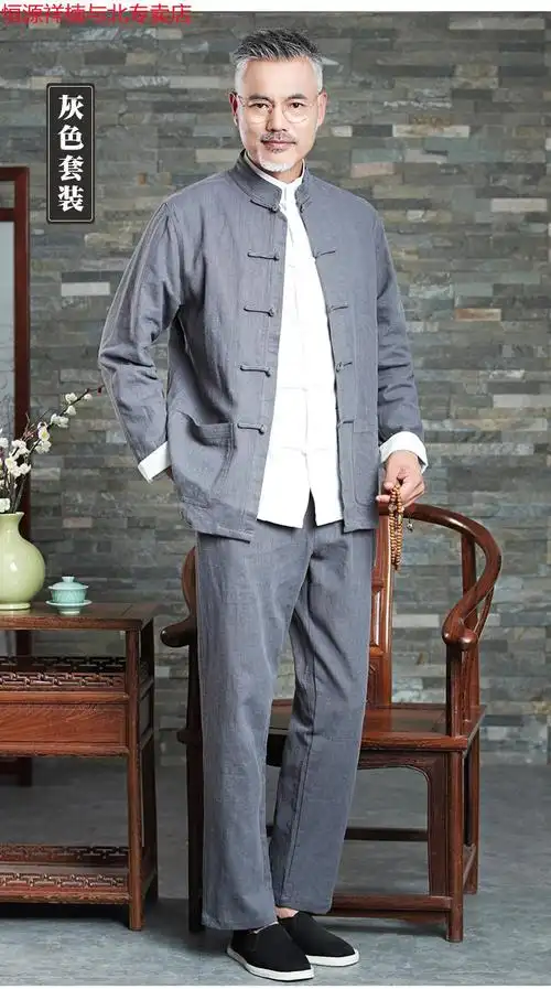 恒源祥高档男装唐装男士套装春秋季中式长袖亚麻中国风复古中老年三