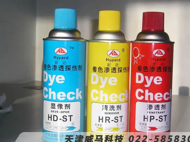 美柯达着色探伤剂