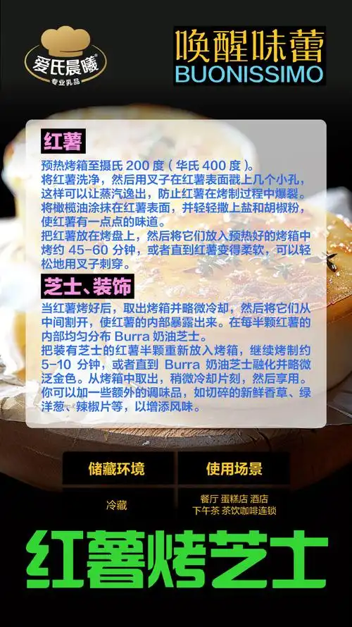 爱氏晨曦专业出品