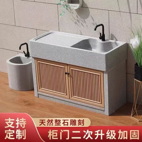 家用整石阳台大理石洗手池台水槽室外洗手盆庭院花园洗手池防晒