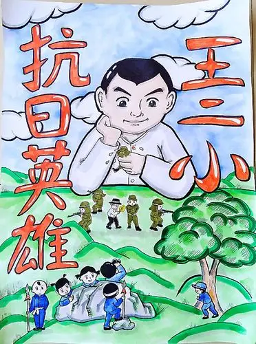 泽英小学 《梦想》▼荷城一小 《王二小智斗鬼子》 ▼荷城三小 《晏子