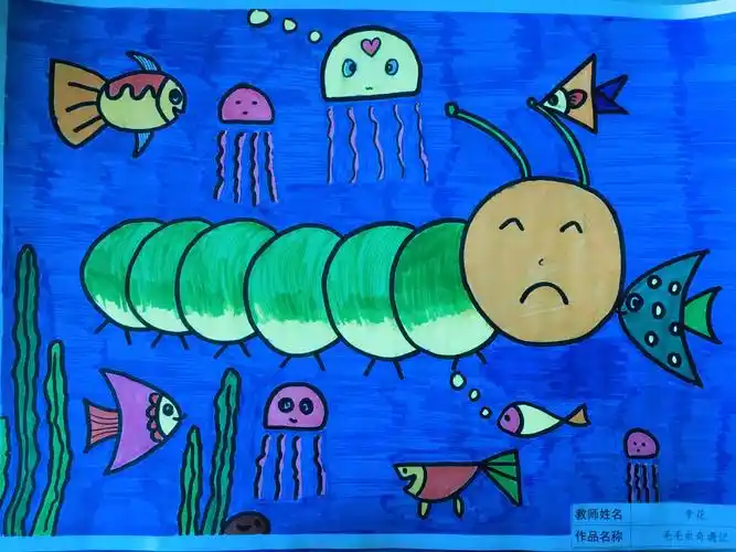 我的创意我做主---凤城新荷幼儿园教师美术"毛毛虫奇遇记"作品展