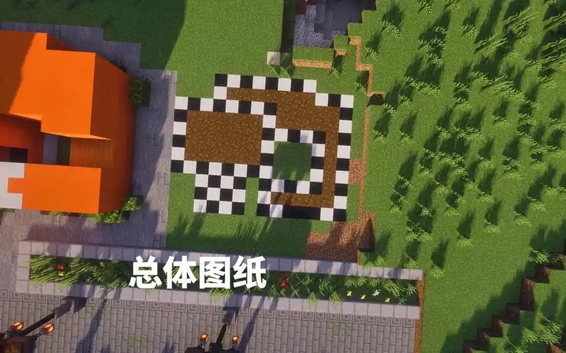 我的世界 #mc房子建筑教程 - 抖音