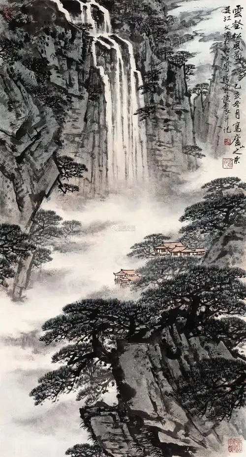 宋文治(1919～1999) 1995年作 云壑松风图 立轴 设色纸本