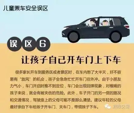 蜀黍在此强烈建议12岁以下的儿童坐私家车最好使用安全座椅,而无论