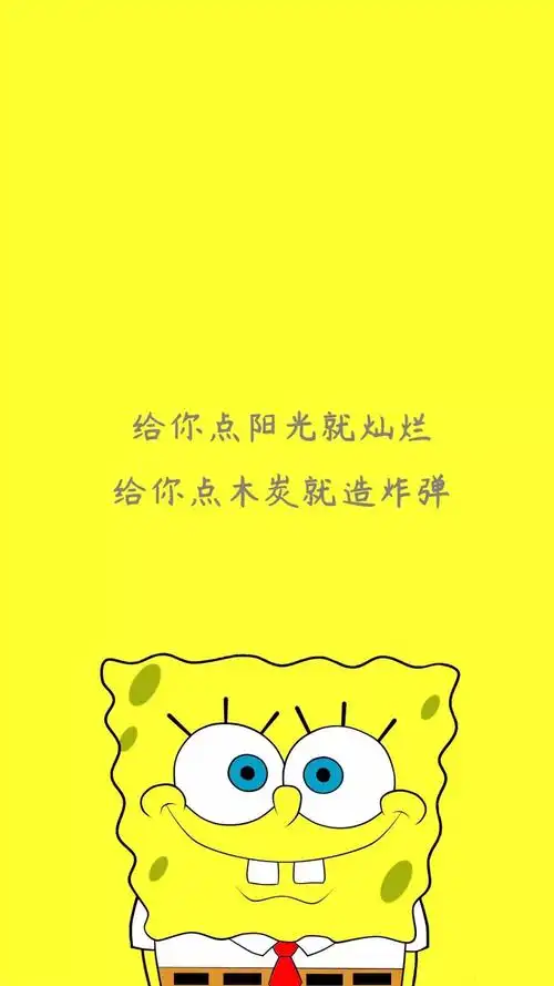 卡通 文字 壁纸