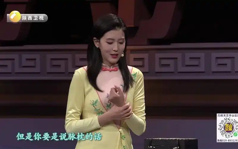 陕西卫视《华山论鉴》2023年2月26日播出节目完整版