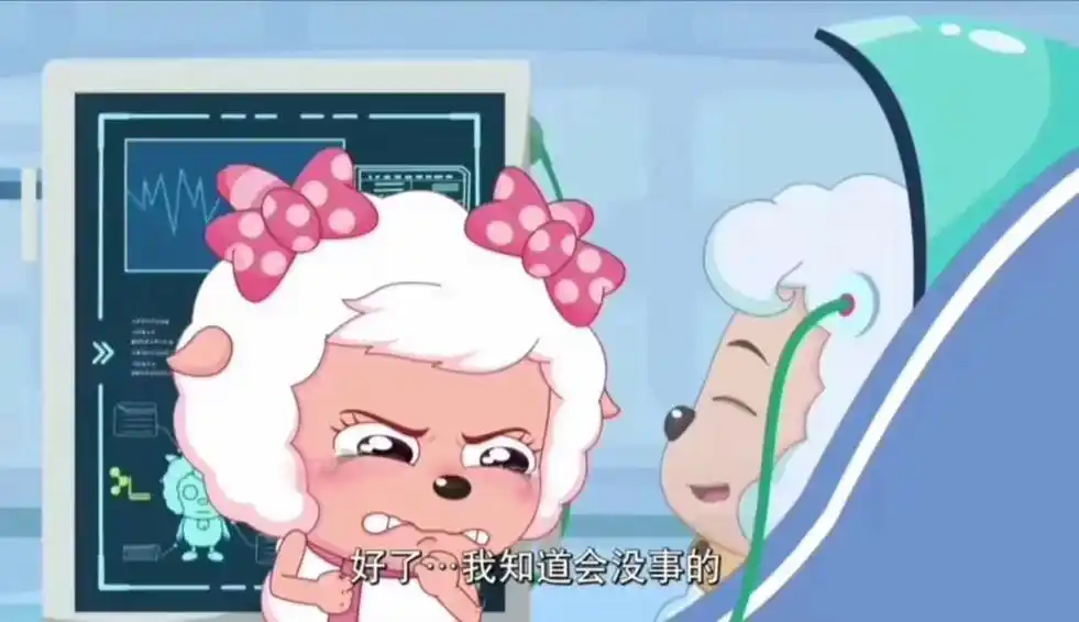 喜羊羊与灰太狼 #美羊羊 #美 - 抖音