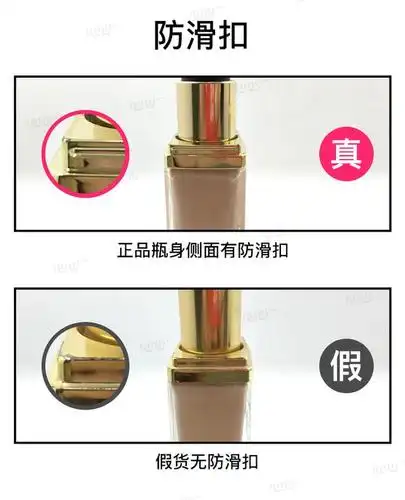 干皮真爱的雅诗兰黛沁水粉底液真假鉴别来啦!
