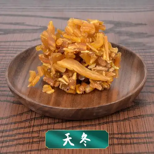 天冬10g 抓中药材 药房发货 可代煎 联系客服 10g【图片 价格 品牌