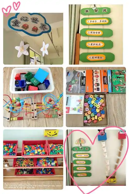 提升区角环境,促进幼儿发展——霖恩教育&新慧幼儿园班级区角环境创设