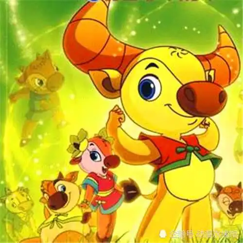 小牛向前冲这部动画片应该绝大部分人都有记忆,他走的不是搞笑风格