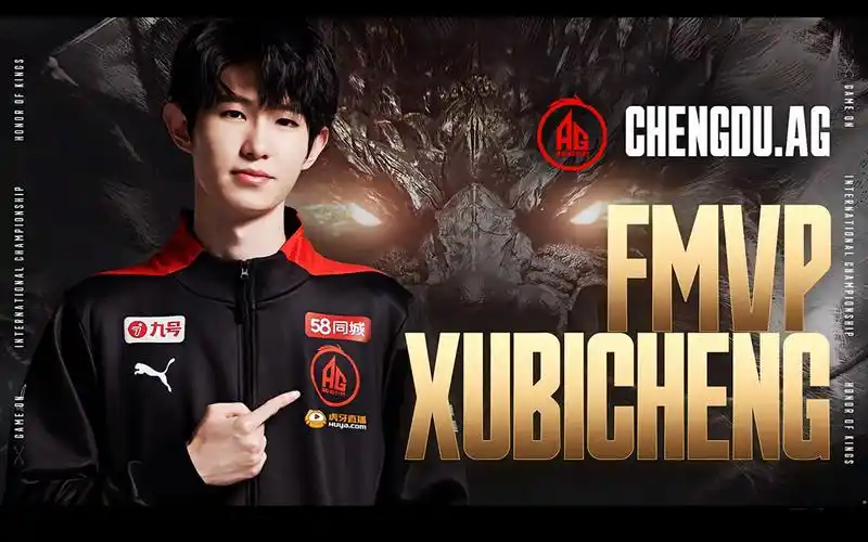 恭喜成都ag超玩会获得2023王者荣耀世冠kic总冠军!