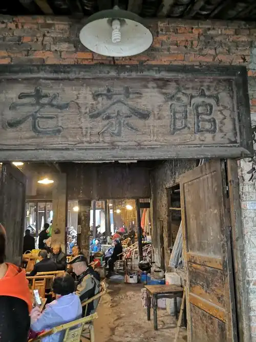 成都百年"老茶馆"内外,每天都是老人到茶馆喝茶,每人一元,反映成都人