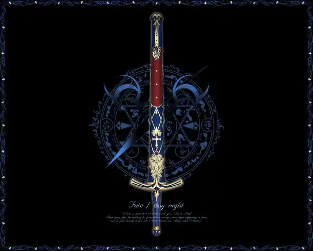 动漫里哪把剑最漂亮