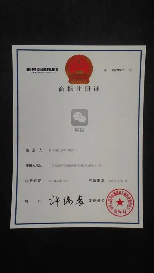 中国广告网 数字营销 电子商务   除了拿着品牌方授权恶意投诉,还有