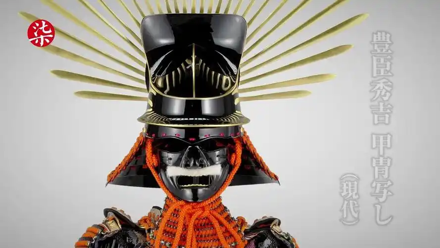 战国超级大名丰臣秀吉的铠甲复刻版