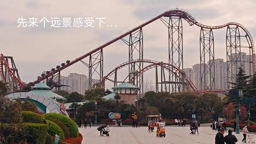恐龙园~全程尖叫喊到嗓哑,过山车远景近景角度拍摄!