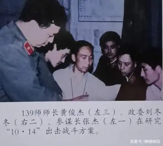 部队刚上战场,廖锡龙副司令员突袭检查——黄俊杰师长忆老山