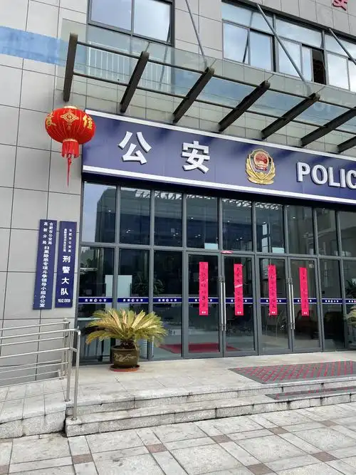 盈科合肥王成律师前往合肥市高新区刑警队递交孟某涉嫌盗窃罪退赔材料