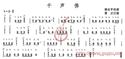 千声佛 古筝谱 简谱
