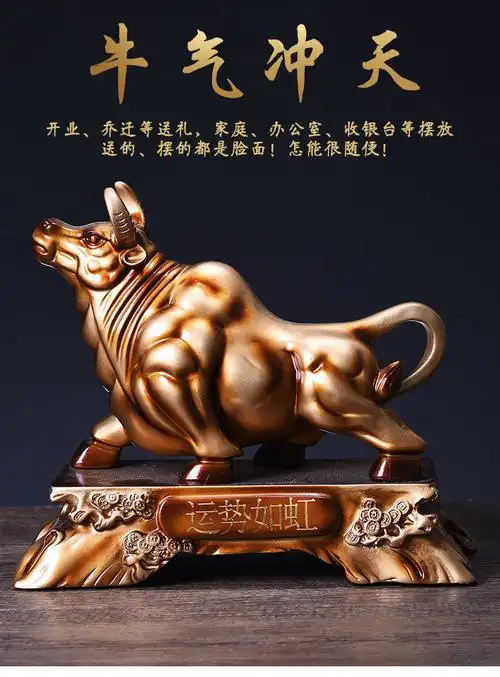 小米生态家居同款uhfv风水生肖牛摆件客厅办公室老板桌装饰工艺品店铺