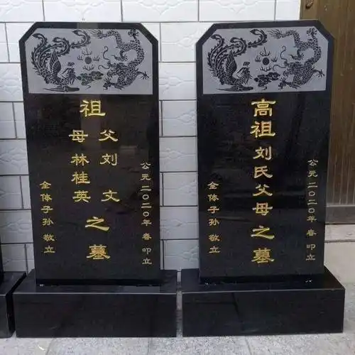 你真的了解吗_墓碑_逝者_方式