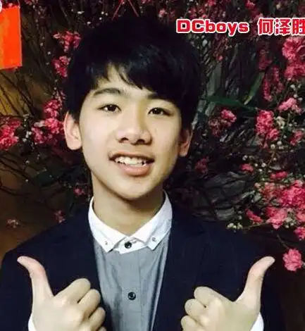 梦乐园童星组合dcboys何泽胜,肖宇涛,周张弛个人资料微博曝光